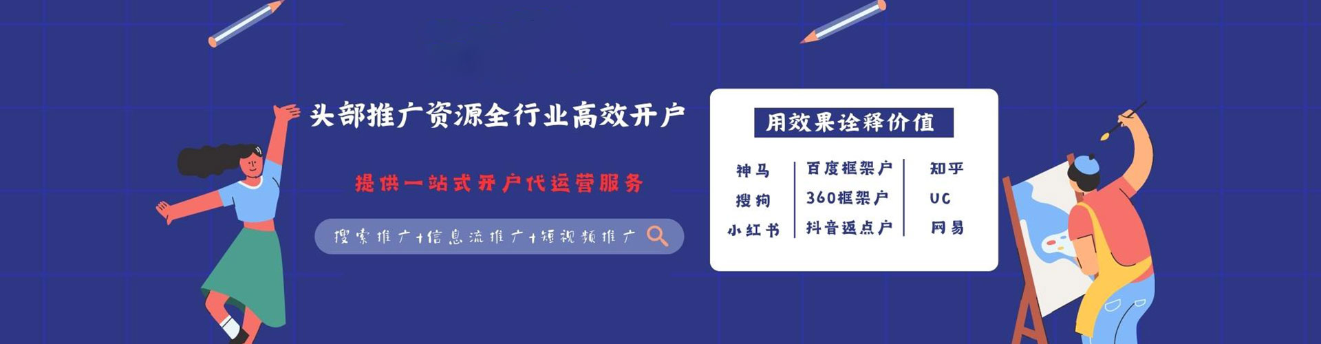 互助信息流怎么做