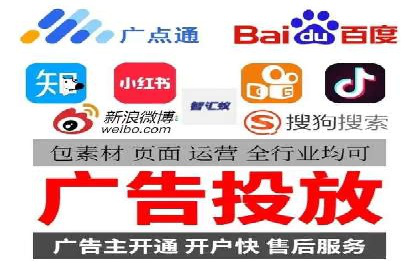 成功案例揭秘：信息流开户返点的成功之道