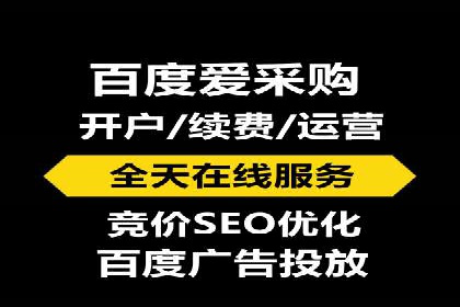 SEM竞价托管助力企业突破案例