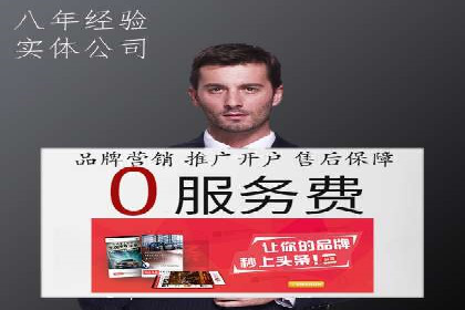 百度搜索推广案例分享：助力企业品牌提升
